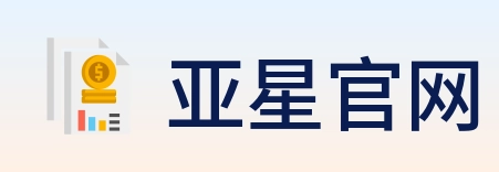 亚星官网 logo